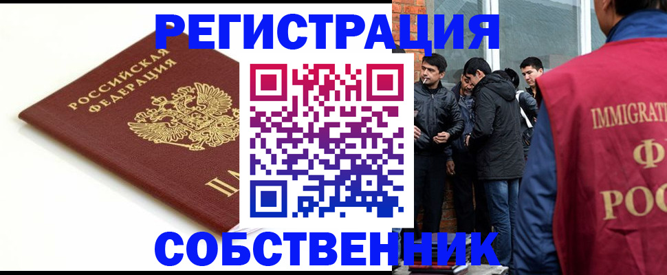 найти адрес прописки в Новочебоксарске